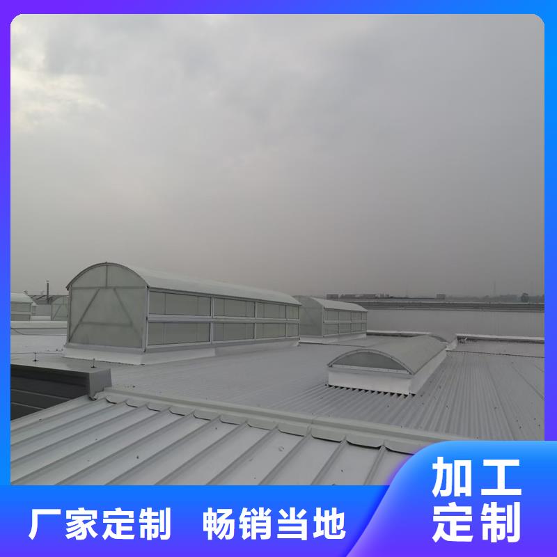 7A型通风天窗(弧形启闭式)直销价格