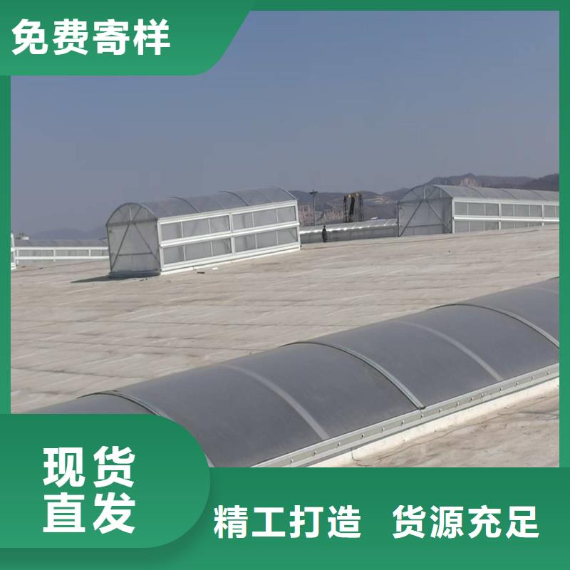 7A型通风天窗(弧形启闭式)直销价格