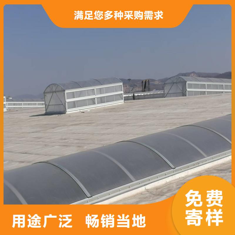 橫向通風天窗發貨及時