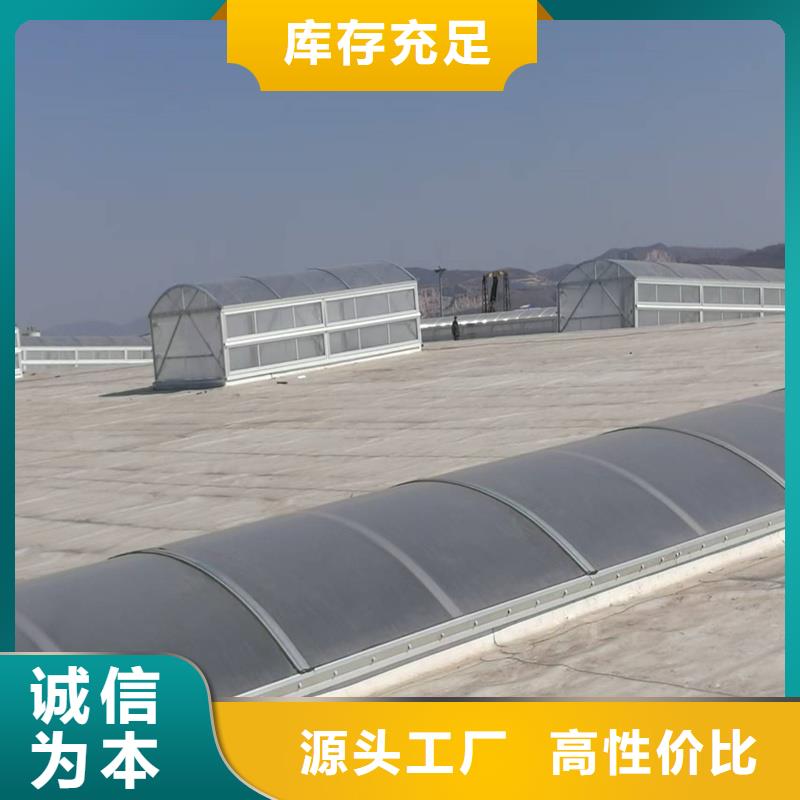 23CJ87-1薄型通風天窗優惠報價