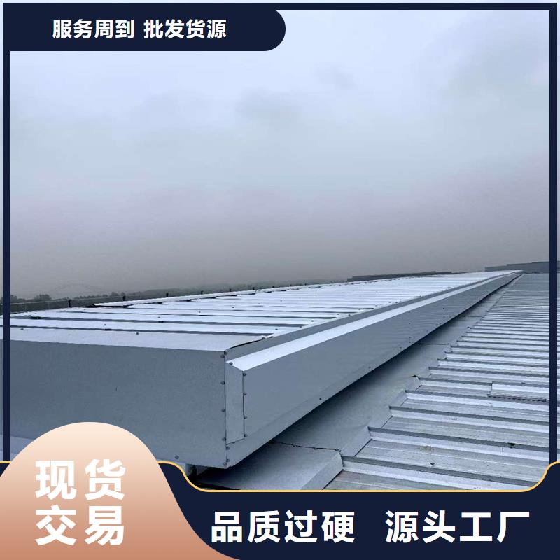 E型防雨型消防排煙天窗規(guī)格