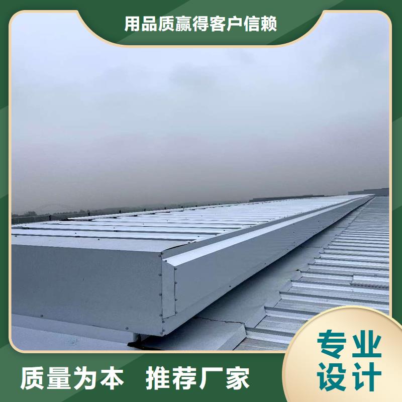 瓊中縣開敞式通風氣樓暢銷全國
