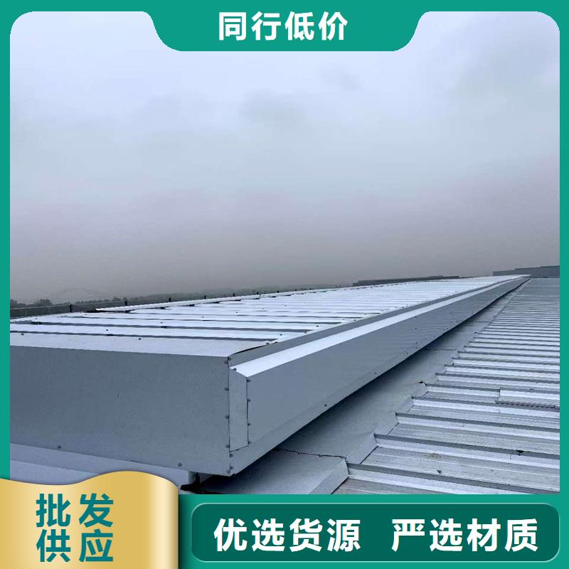 2型通風天窗(啟閉式屋脊天窗)出廠價格