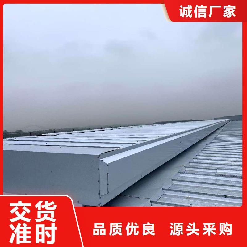 6型通風天窗(智能啟閉式橫向天窗)靠譜廠家