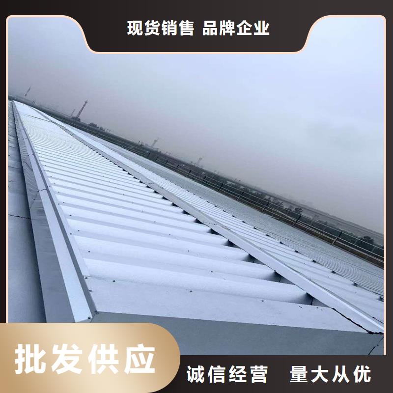 23CJ87-1通風天窗批發價格