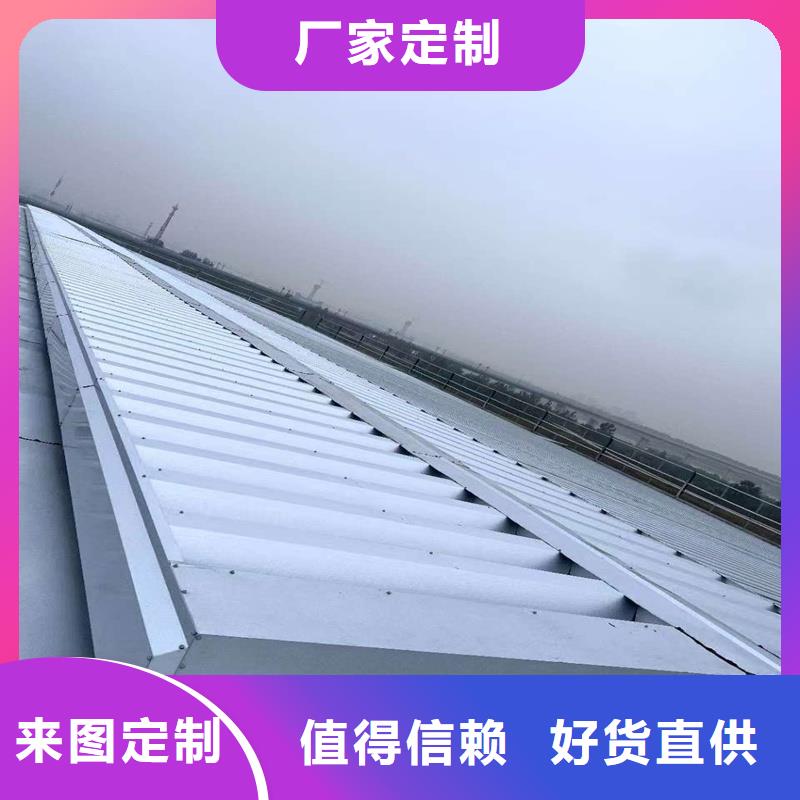 瓊中縣開敞式通風氣樓暢銷全國