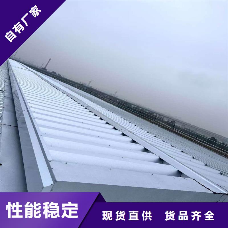 23CJ87-1薄型通風天窗優惠報價
