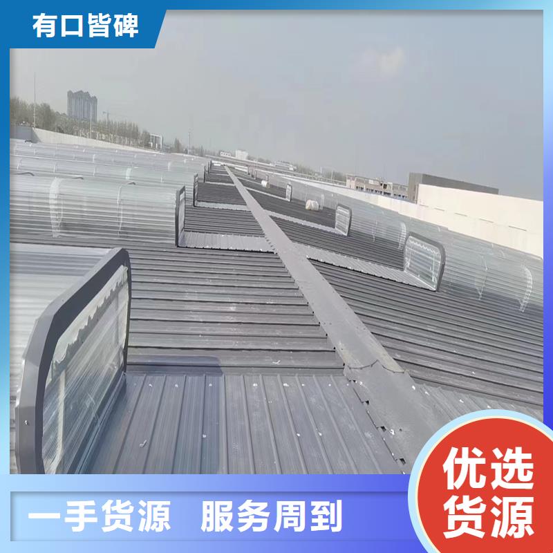 2型通風天窗(啟閉式屋脊天窗)出廠價格