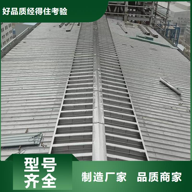 3型通風(fēng)天窗(開敞式屋脊天窗)正規(guī)廠家