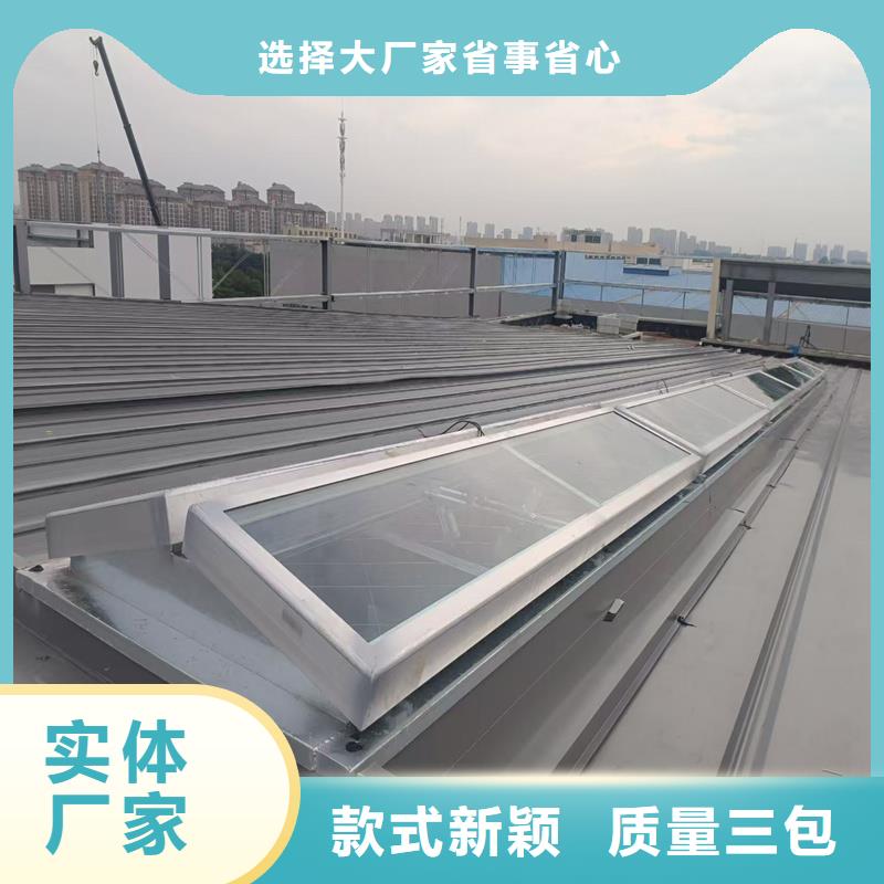 23CJ87-1薄型通風天窗優惠報價
