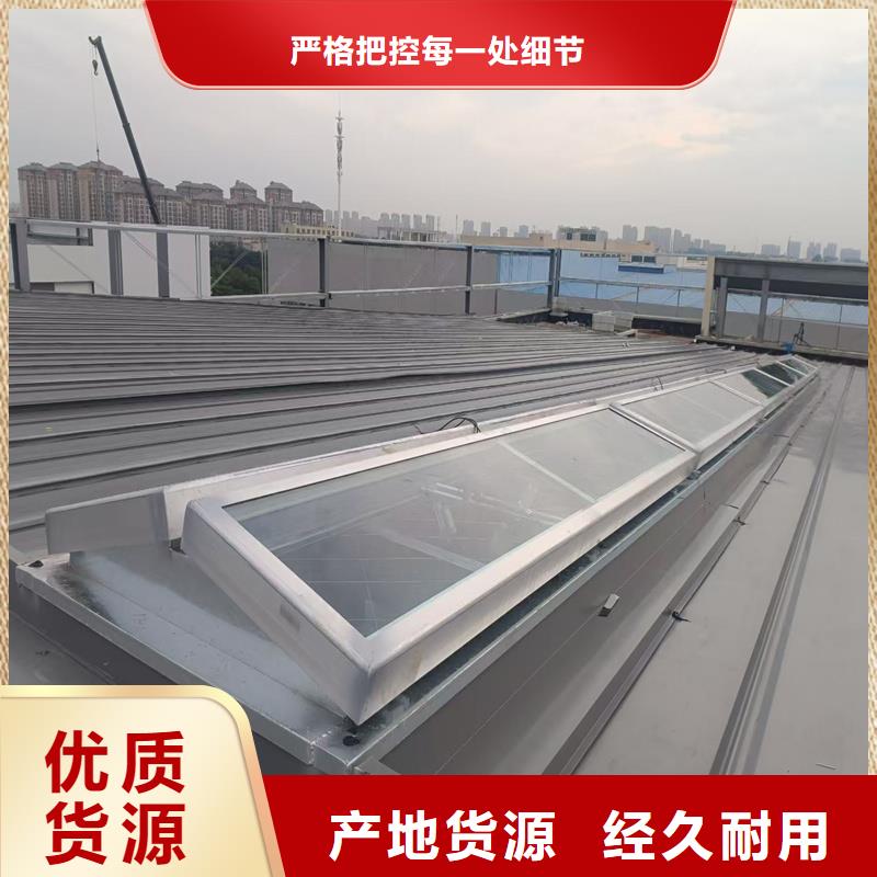 2型通風天窗(啟閉式屋脊天窗)出廠價格