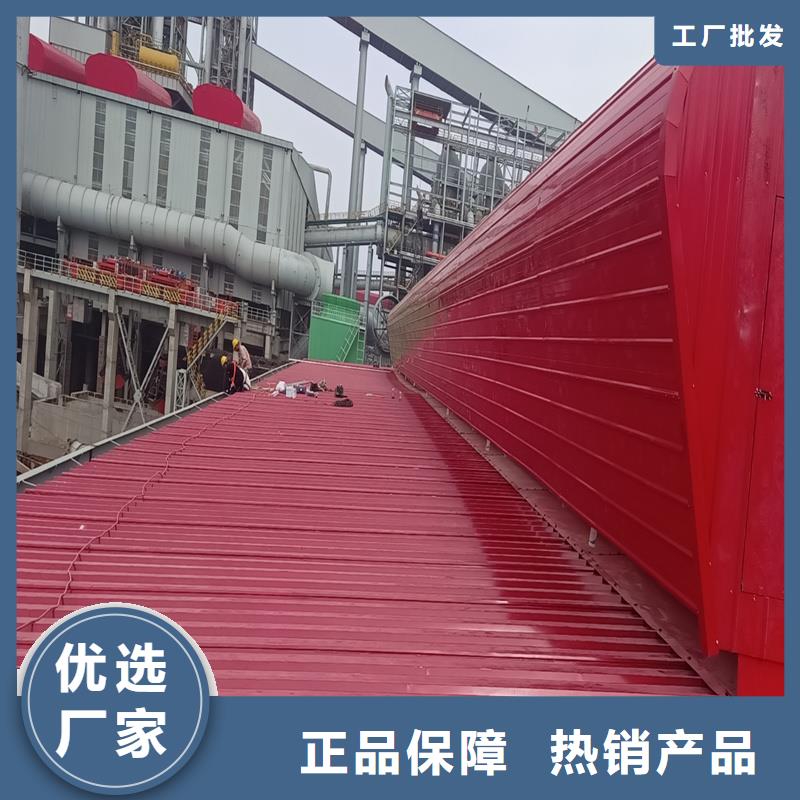 05J621-1采光排煙天窗質量可靠
