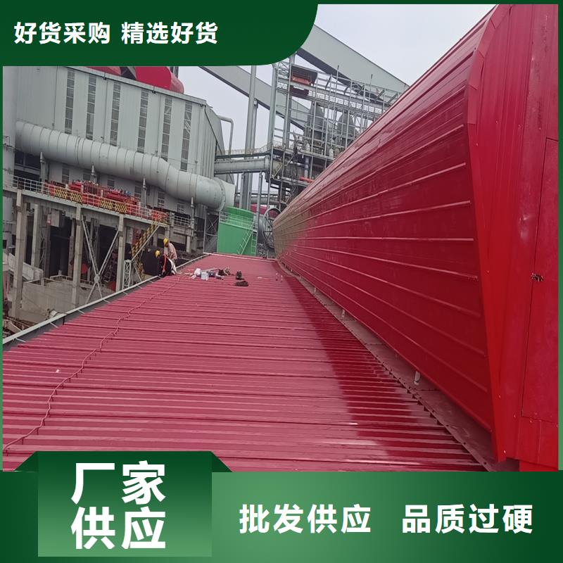 09J621-2通风天窗终身质保