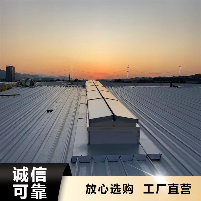 橫向通風天窗質量放心