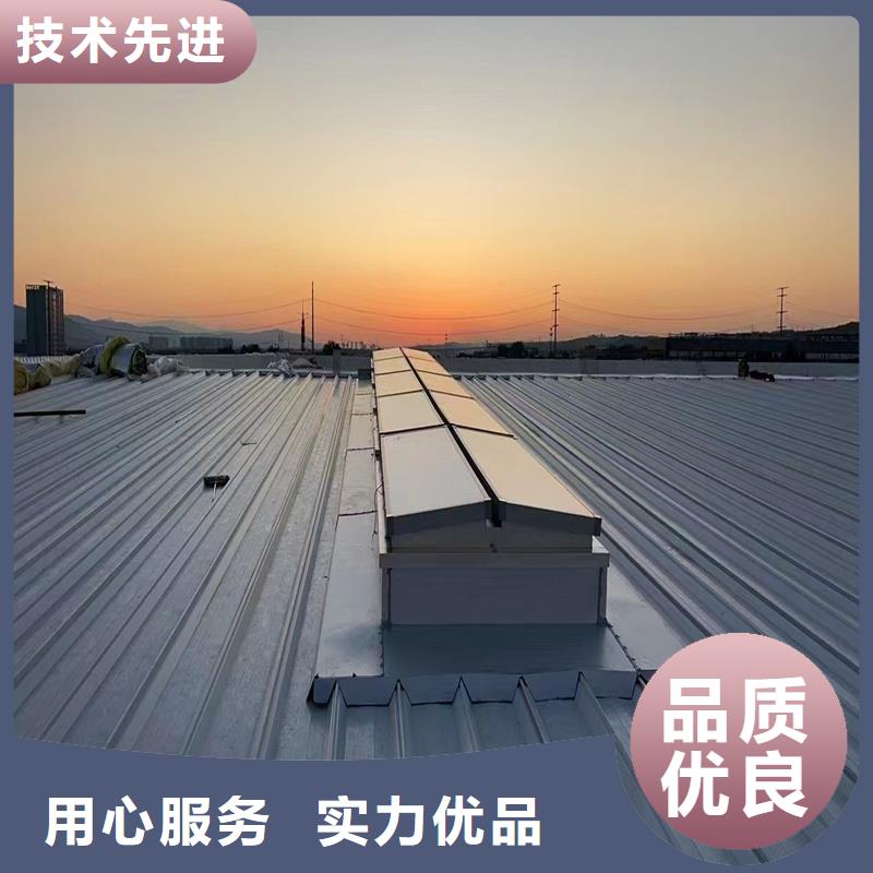 圆拱型电动排烟窗多重优惠
