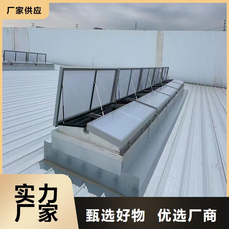 09J621-2采光排煙天窗無中間商