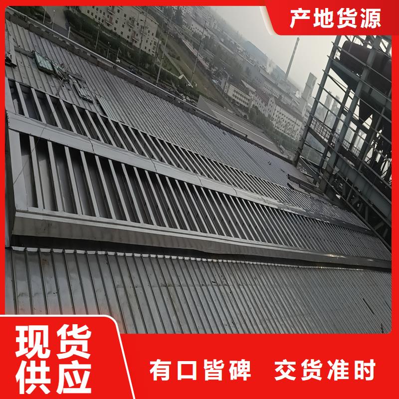 9B型智能薄型天窗（橫向啟閉式）口碑好