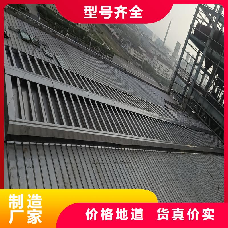 7B型通风天窗（弧形启闭式）畅销全国