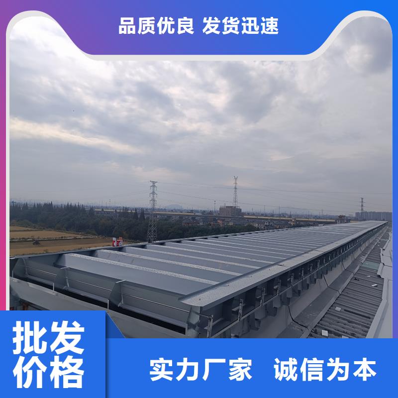 7D型通风天窗（菱形启闭式）货源充足