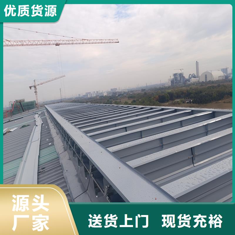 圆拱型电动排烟窗多重优惠