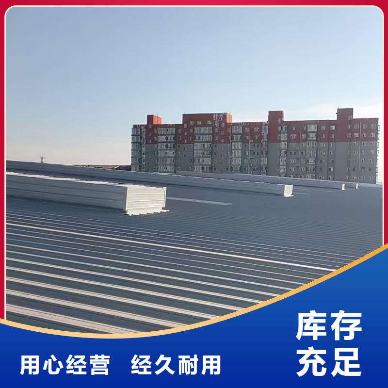 7C型通风天窗（菱形启闭式）信息
