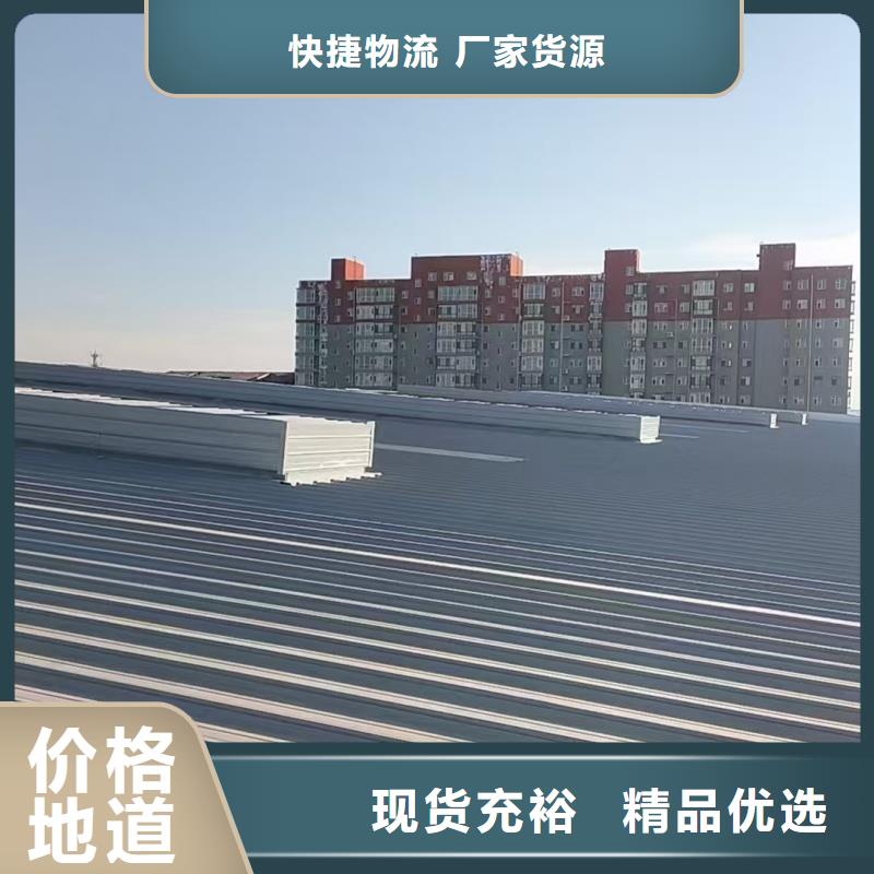 7A型通風天窗（弧形啟閉式）廠家報價