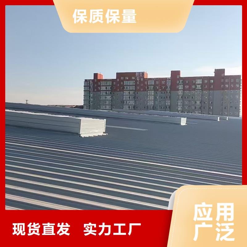 上悬钢天窗、中悬钢天窗、平天窗诚信企业