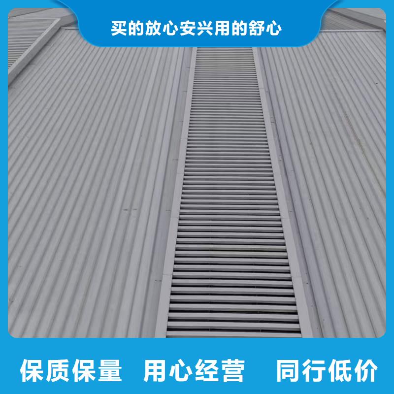 19CJ87-2采光排煙天窗實力老廠