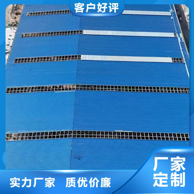 09J621-2通风天窗终身质保