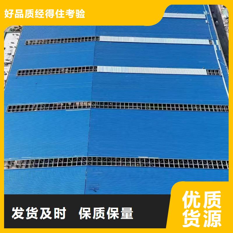10B型薄型通風天窗（蝶式啟閉式）本地廠家