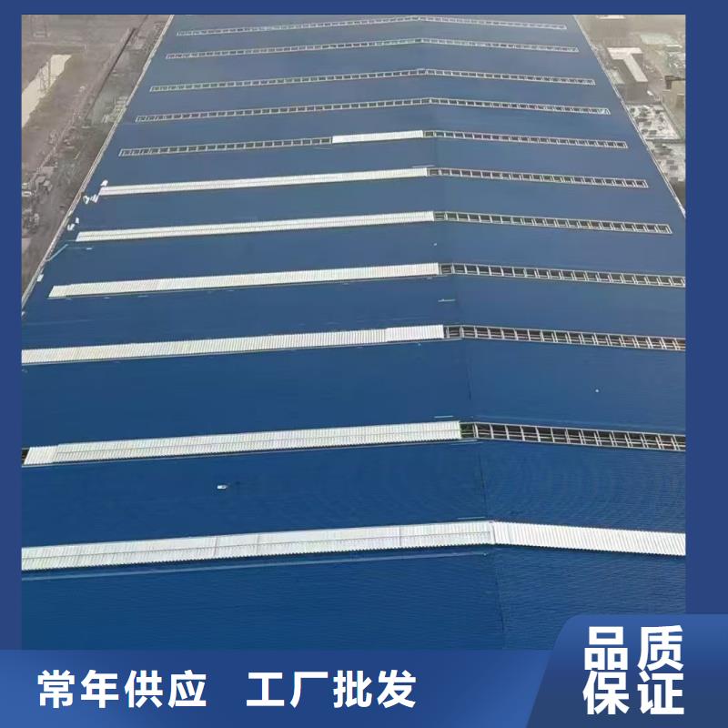 09J621-2通风天窗终身质保