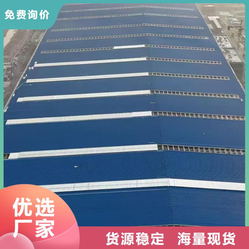 橫向通風天窗發貨及時