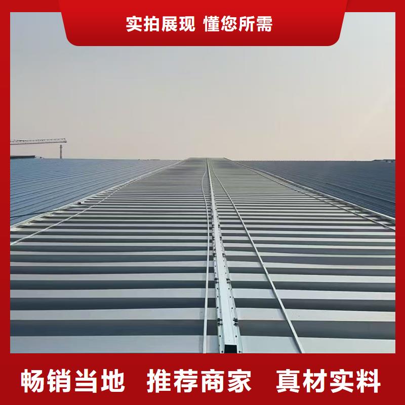 圓拱側開型采光排煙天窗支持定制