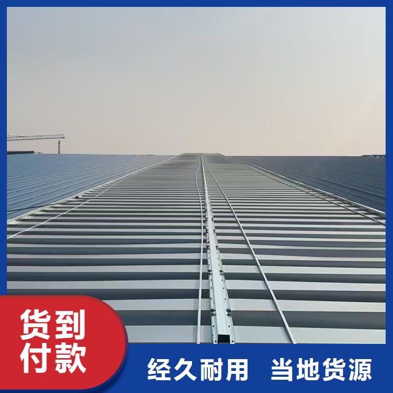 TC3B通風天窗暢銷全國