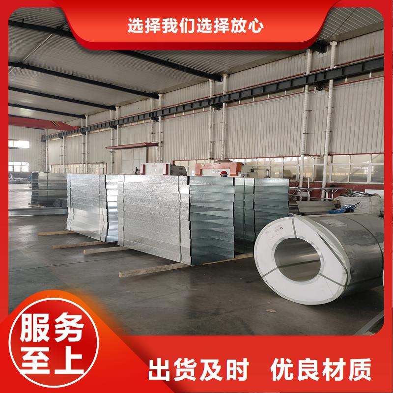 18CJ87-1薄型通風天窗施工隊伍