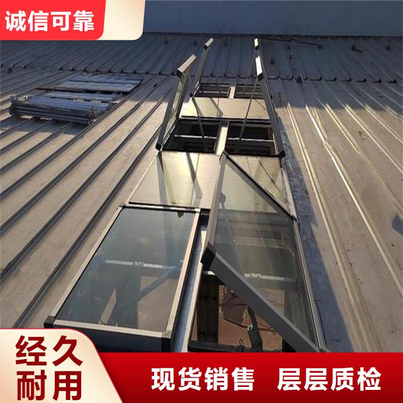 一字型采光排煙天窗實(shí)體廠家