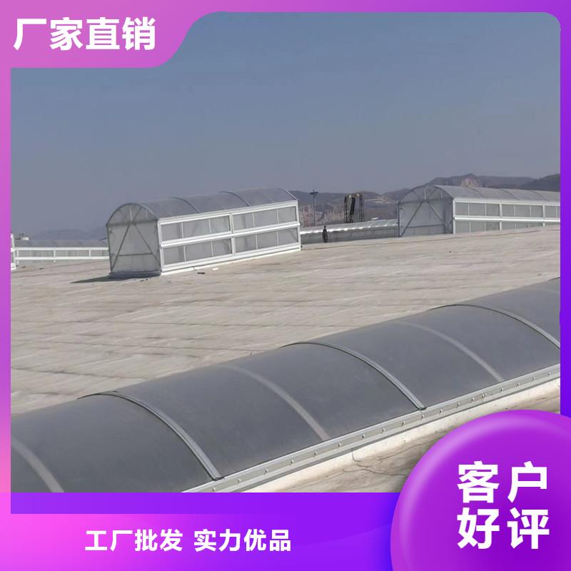 排烟天窗良心厂家