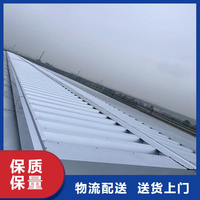 09J621-2消防排煙天窗為您介紹