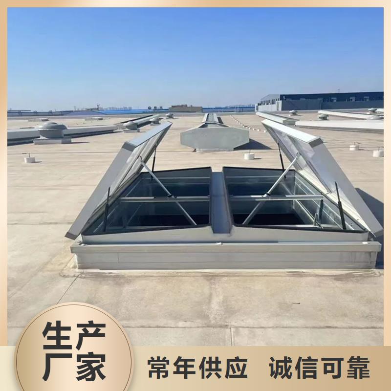 上開型采光排煙天窗學校
