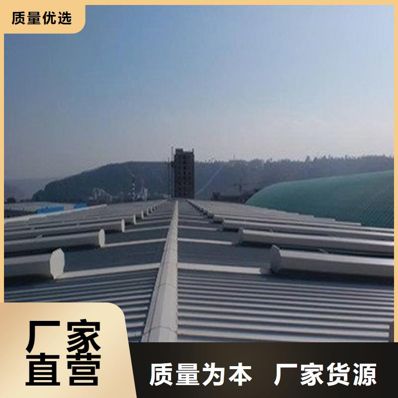 橫向通風(fēng)天窗服務(wù)為先