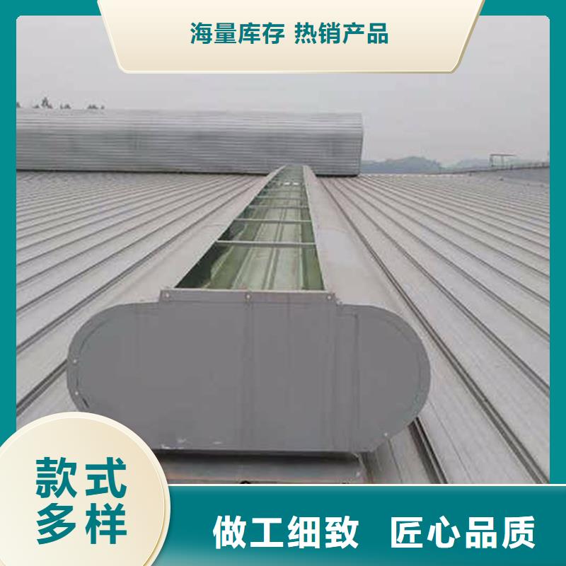 縣05J621-1采光排煙天窗學校