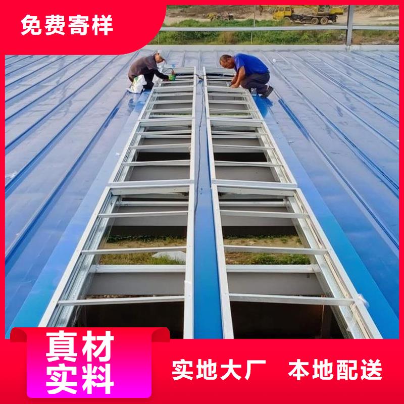 3型通風(fēng)天窗(開敞式屋脊天窗）承接