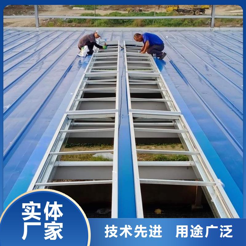 一字型采光天窗設計