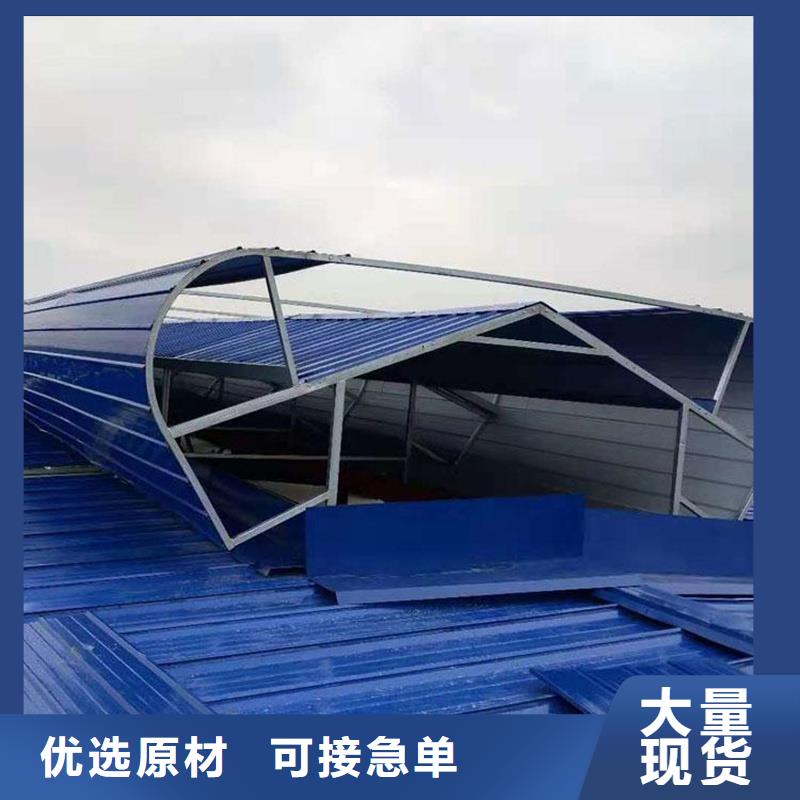 街道7D型通风天窗（菱形启闭式）出厂价格