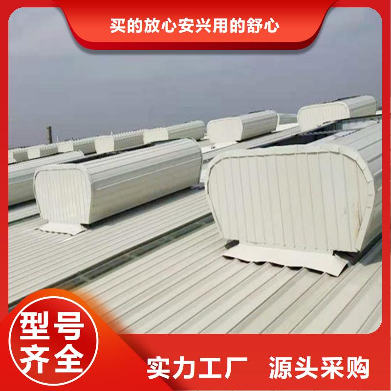 電動采光排煙天窗批發