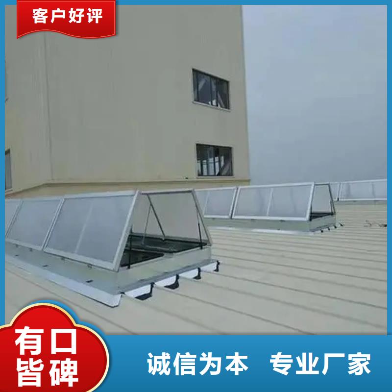圓拱型采光天窗施工