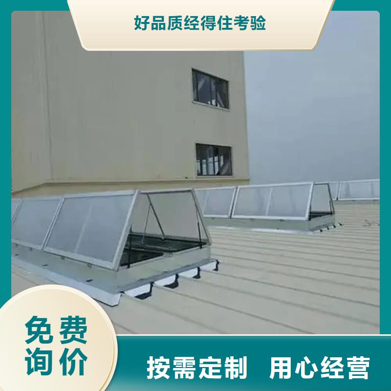 縣5型通風(fēng)天窗(開(kāi)敞式屋脊天窗）供應(yīng)商