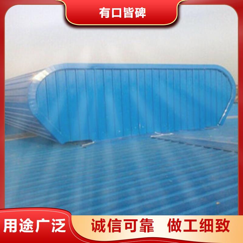 橫向薄型天窗性價(jià)比高