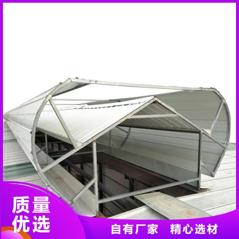 10C型薄型通風天窗（側向開敞式）產品介紹