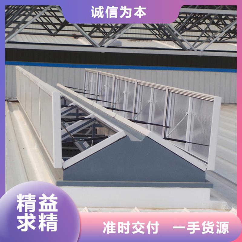 TC1A通風氣樓定制